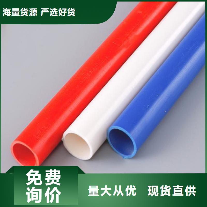 ,华尔网PE虹吸排水管材管件排行