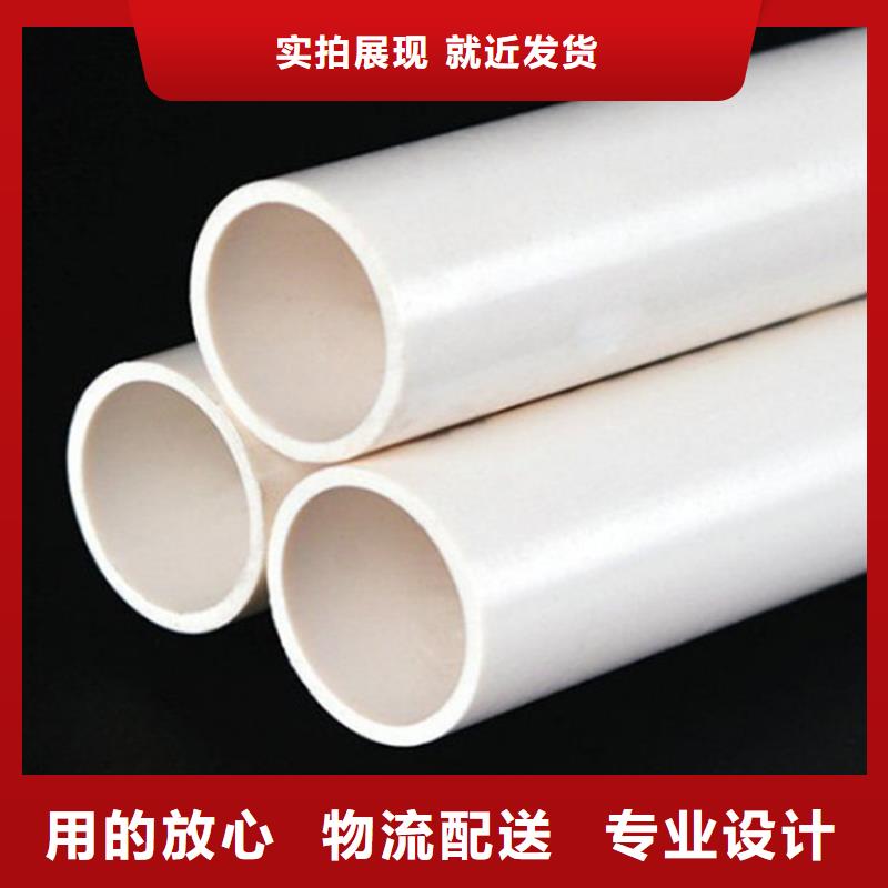 供应批发PE燃气管材管件,黔西南晴隆-口碑好