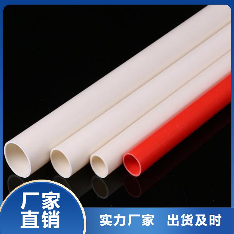 高标农田灌溉PVC-U专用管材管件厂家找如川PE-PVC-HDPE给水管材管件
