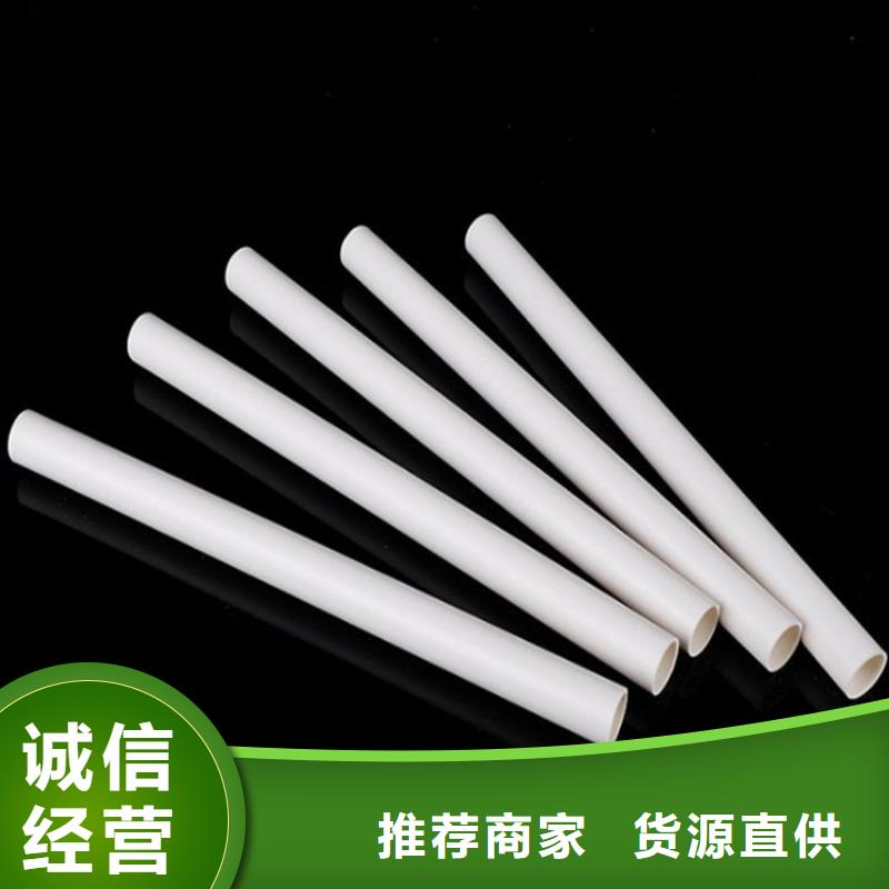 高标农田PVC-U专用管材管件PVC-U给水管材华尔网HDPE给水管材