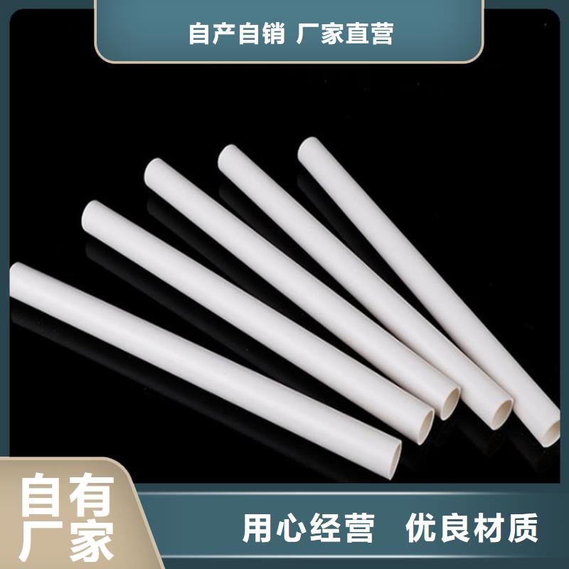 高标农田灌溉PVC-U专用管材管件厂家找如川PE-PVC-HDPE给水管材管件