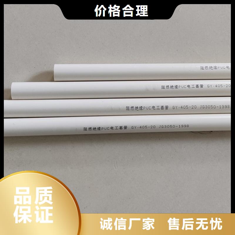 PVC-M给水管材来图在线报价