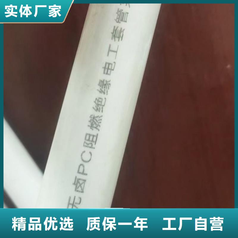PE养殖专业管材管件华尔网高标农田灌溉PVC-O专用管件管件PE给水管材管件,华尔网