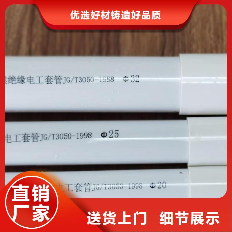 高标农田灌溉PVC-U专用管材管件厂家找如川PE-PVC-HDPE给水管材管件
