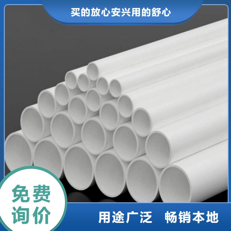 ,华尔网高标农田灌溉PVC-O专用管件管件,华尔网_,华尔网高标农田灌溉PVC-O专用管件管件,华尔网现货直发