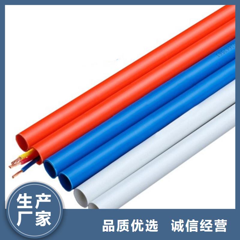 高标农田灌溉PVC-U专用管材管件厂家找如川PE-PVC-HDPE给水管材管件