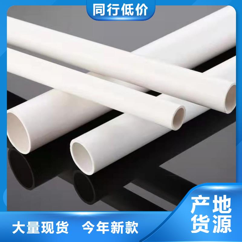 高标农田PVC-U专用管材管件PVC-O高标准农田输水管材如川新材料有限公司