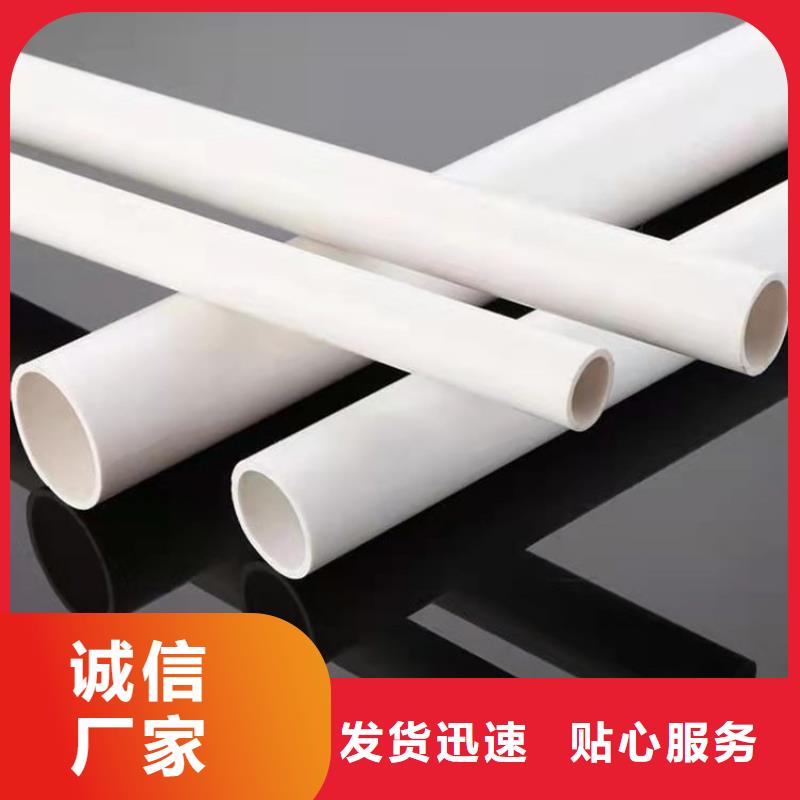 高标农田灌溉PVC-U专用管材管件厂家找如川PE-PVC-HDPE给水管材管件