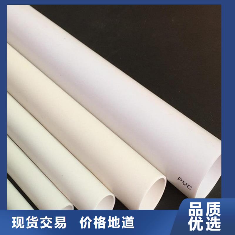 高标农田PVC-U专用管材管件PVC-O高标准农田输水管材如川新材料有限公司