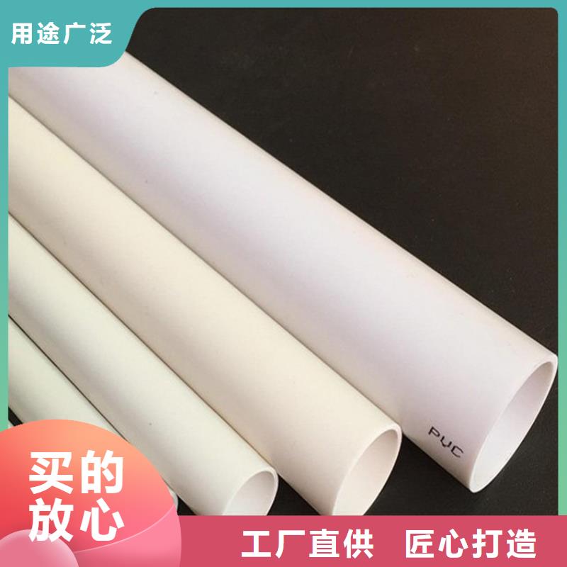 ,华尔网高标农田灌溉PVC-O专用管件管件,华尔网_,华尔网高标农田灌溉PVC-O专用管件管件,华尔网现货直发