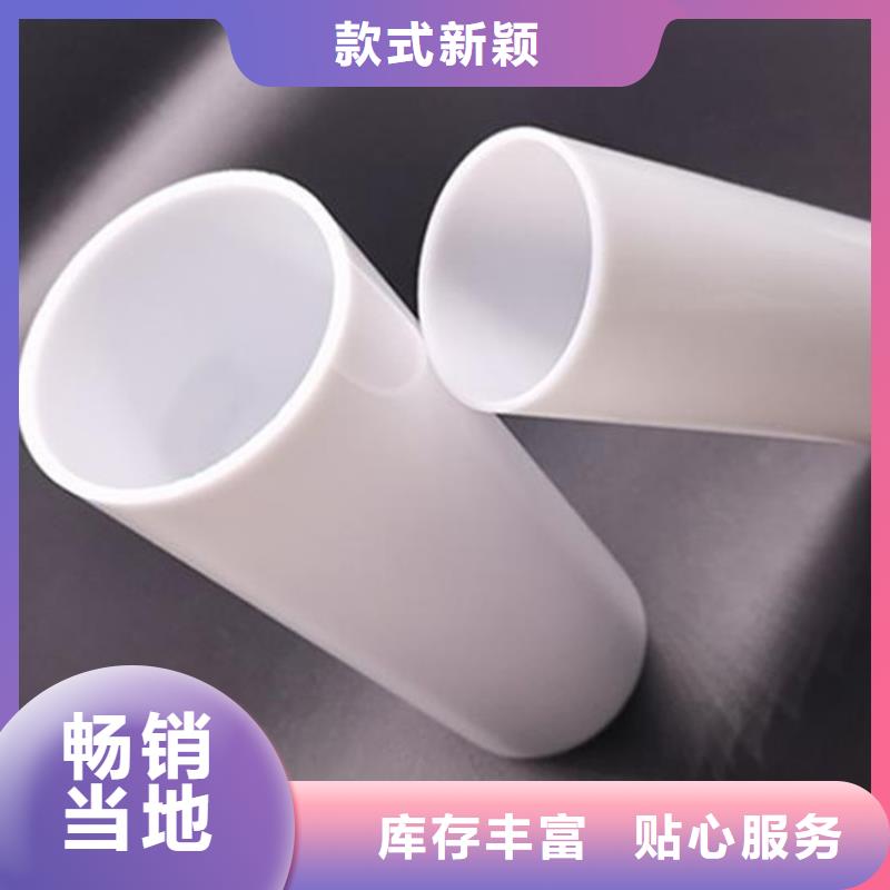 PE养殖专业管材管件华尔网高标农田灌溉PVC-O专用管件管件PE给水管材管件,华尔网