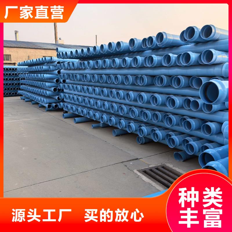 PVC-M给水管材来图在线报价