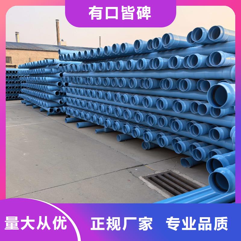 高标农田PVC-U专用管材管件PVC-O高标准农田输水管材如川新材料有限公司