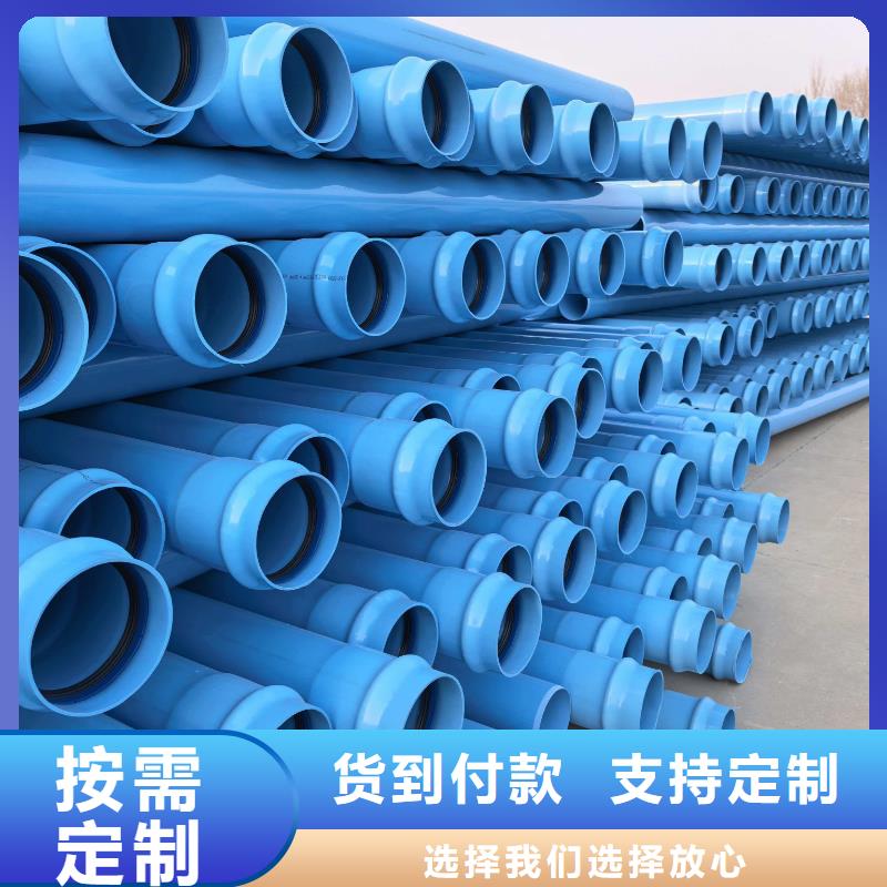 华尔网农田灌溉PE PVC-U PVC-O专用管材管件图片-厂家