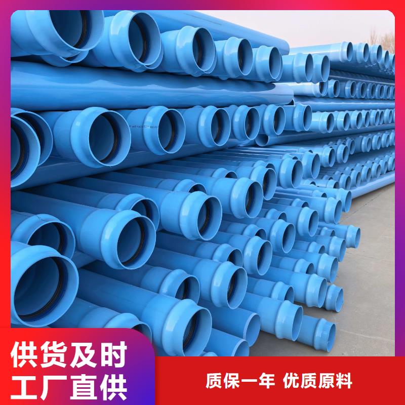 供应批发PE燃气管材管件,华尔网-口碑好