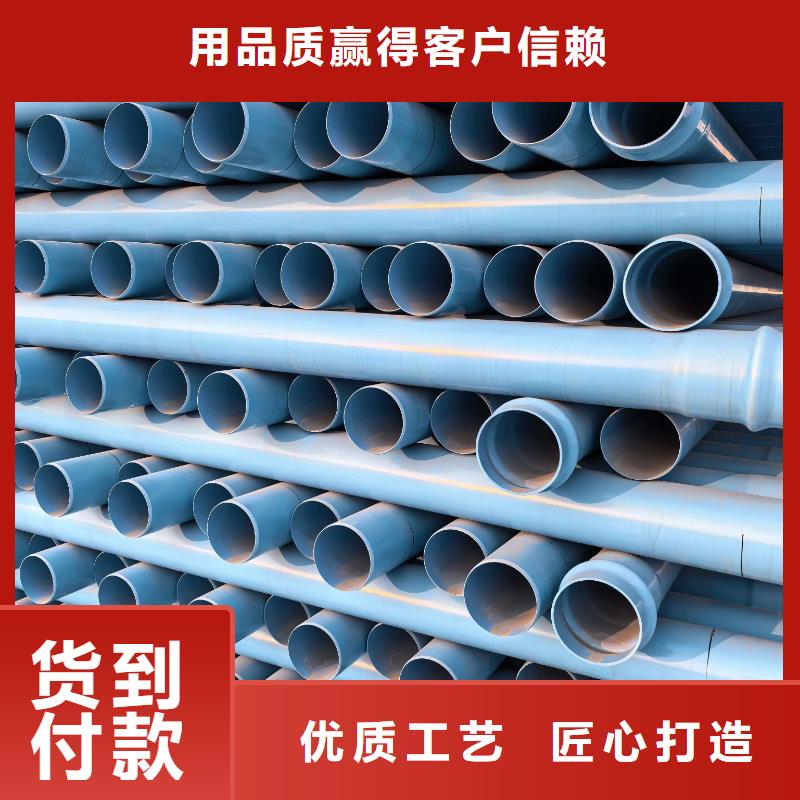 PVC-M给水管材来图在线报价