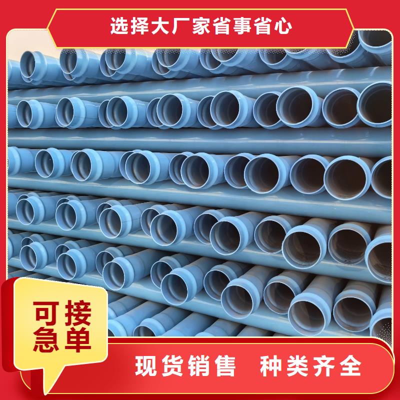 服务周到的PVC-U低压输水灌溉管材管件,生产厂家