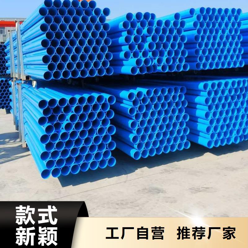 高标农田灌溉PVC-U专用管材管件厂家找如川PE-PVC-HDPE给水管材管件