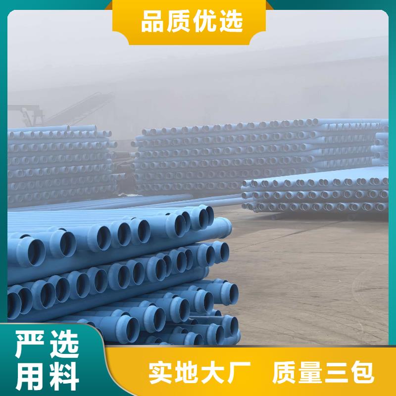 PE给水管道省心可靠