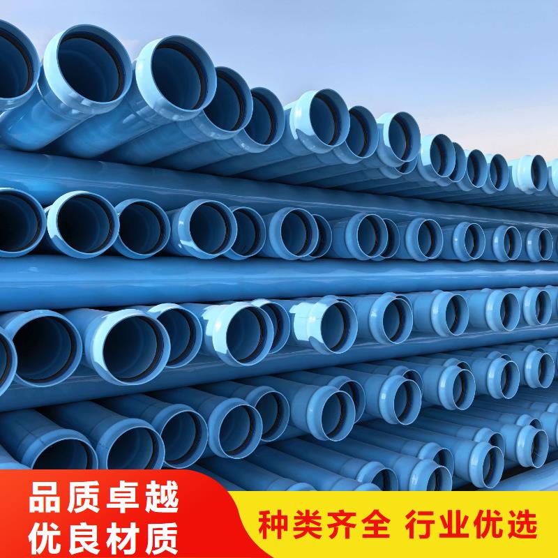 #华尔网高标农田灌溉PE专用管材管件#-品质保证