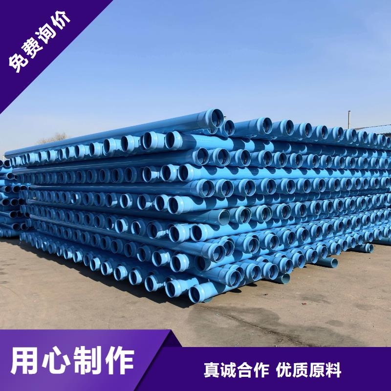 高标农田PVC-U专用管材管件PVC-U给水管材华尔网HDPE给水管材
