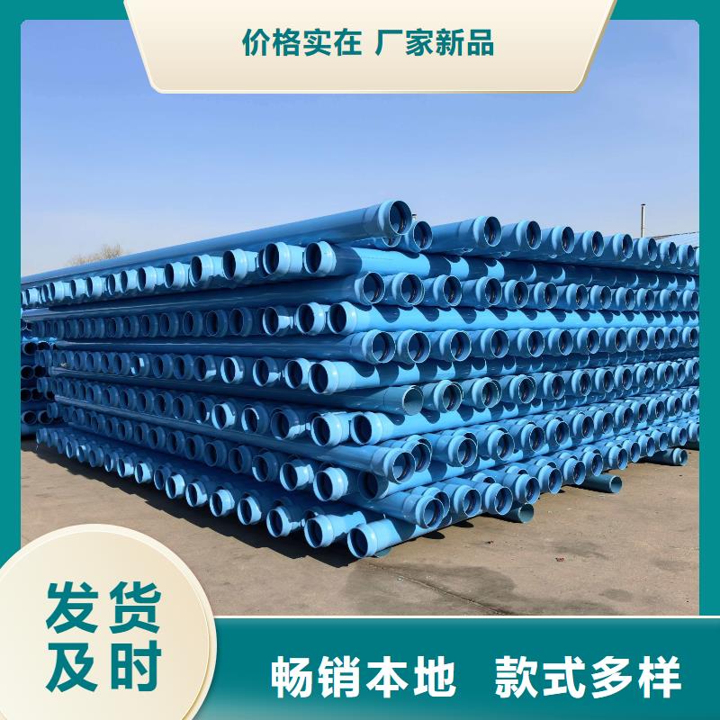 PVC-U给水管道高标农田灌溉PVC-U专用管材管件PVC-O高标农田专用管材管件 