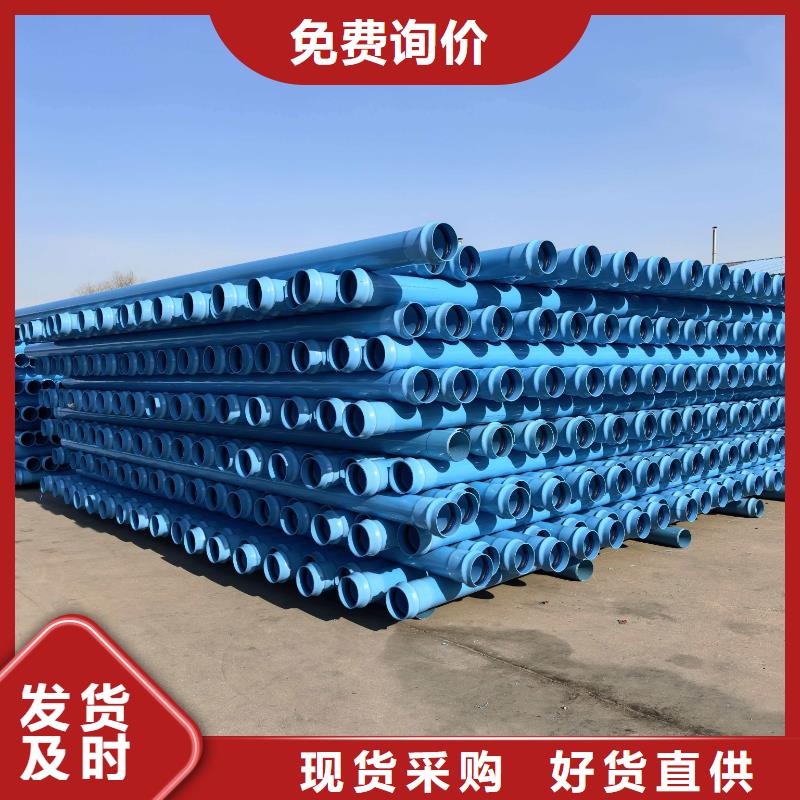 PVC-M给水管材来图在线报价