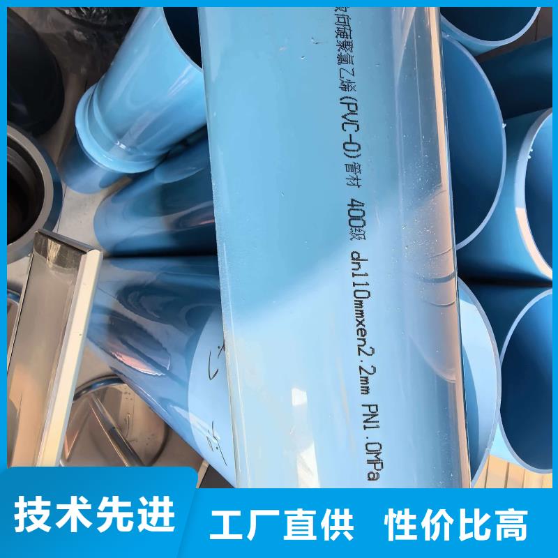 高标农田PVC-U专用管材管件PVC-U给水管材华尔网HDPE给水管材