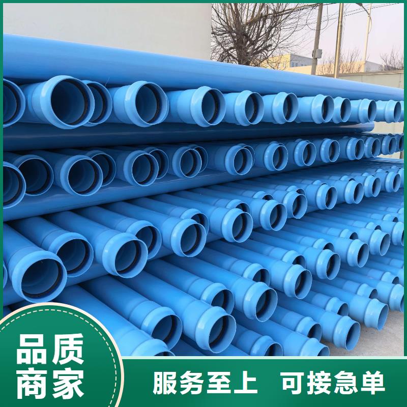 高标农田灌溉PVC-U专用管材管件厂家找如川PE-PVC-HDPE给水管材管件