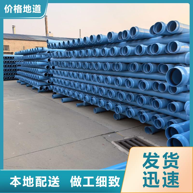 PE给水管材管件,昌都左贡总部