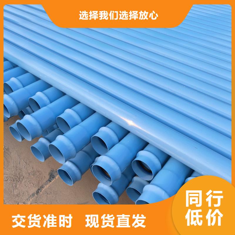 高标农田灌溉PVC-U专用管材管件厂家找如川PE-PVC-HDPE给水管材管件
