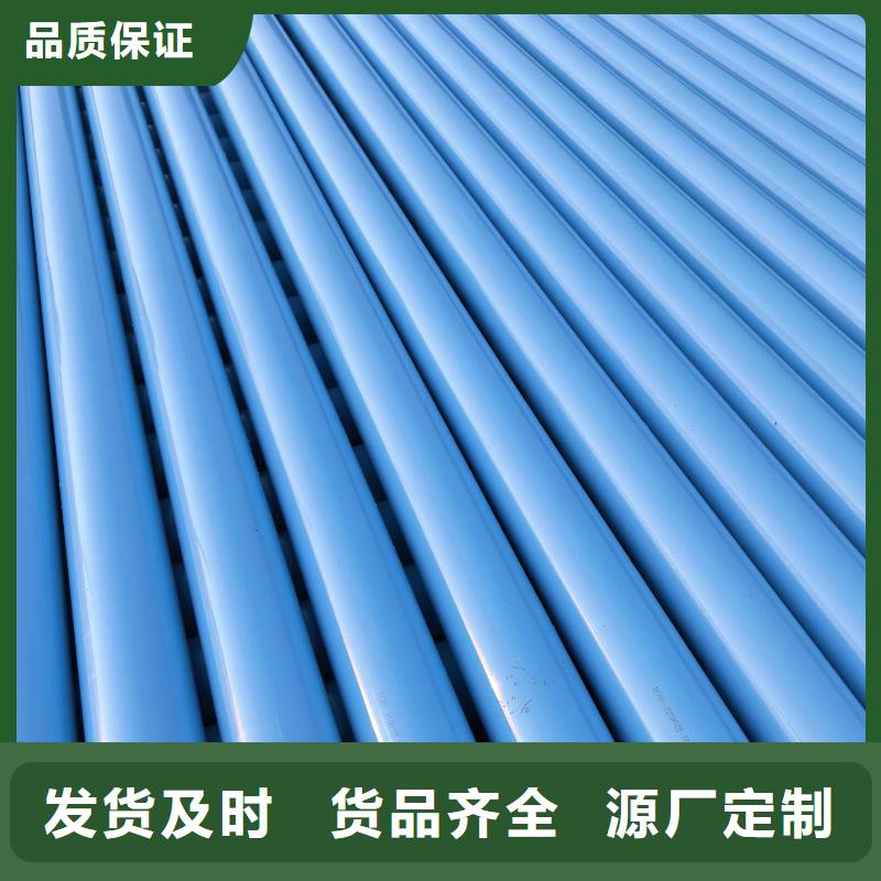 高标农田灌溉PVC-U专用管材管件厂家找如川PE-PVC-HDPE给水管材管件