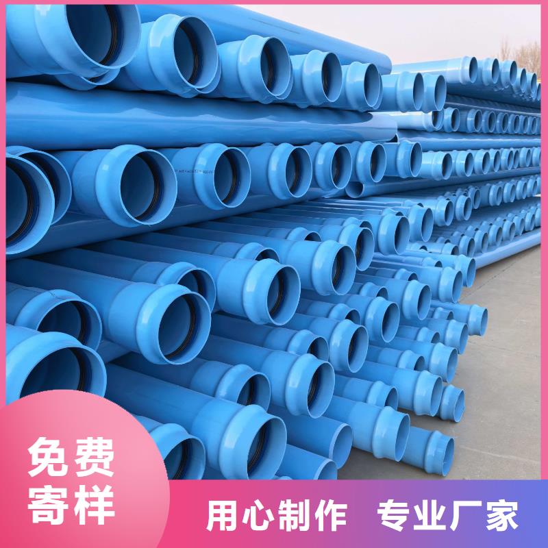 优质养殖专用PE管材管件的供货商