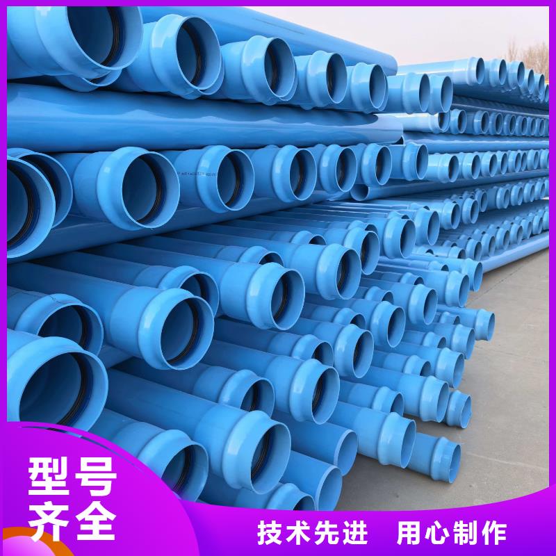 服务周到的PVC-U低压输水灌溉管材管件,生产厂家