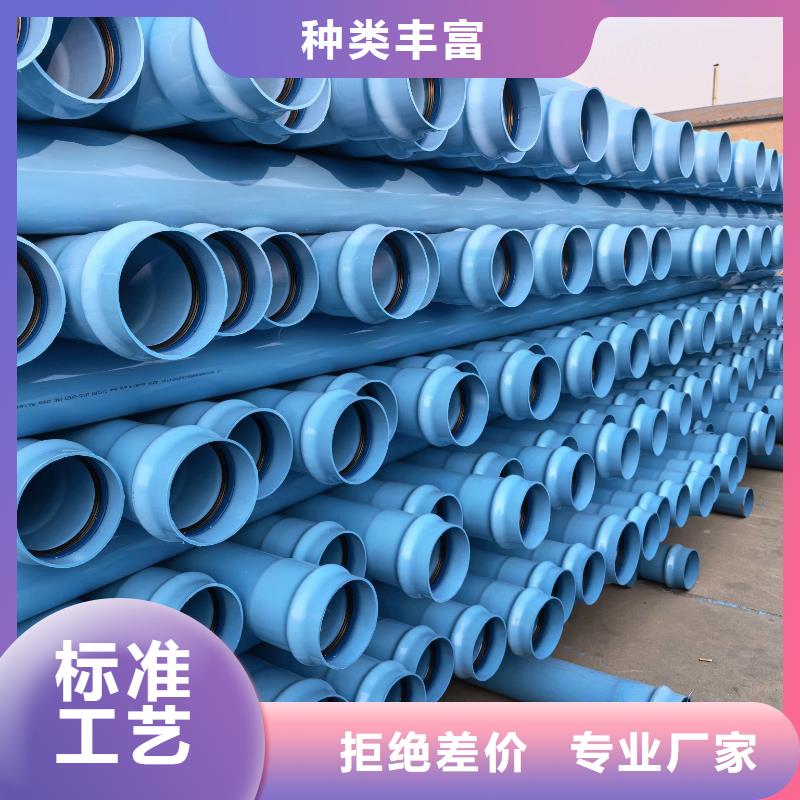 优质养殖专用PE管材管件的供货商
