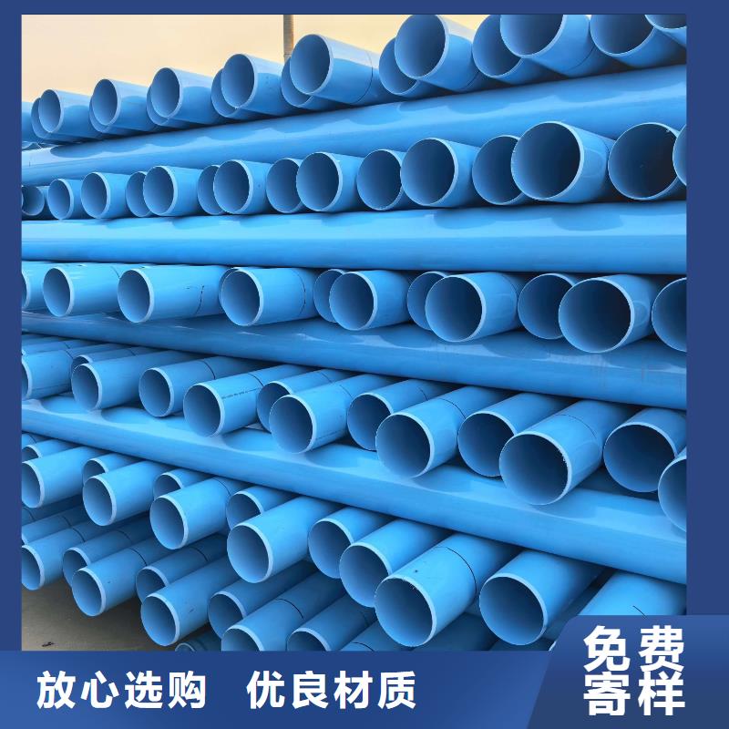 高标农田PVC-U专用管材管件PVC-O高标准农田输水管材如川新材料有限公司