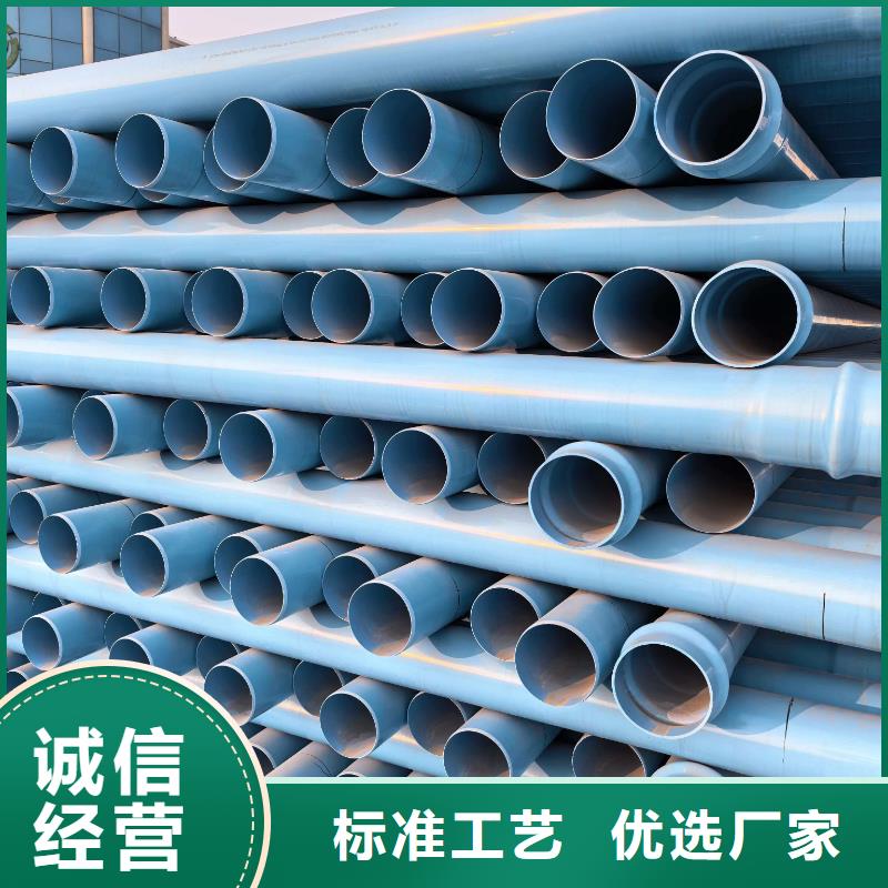 优质的高标农田灌溉PVC-U专用管材管件认准如川PE-PVC-HDPE给水管材管件