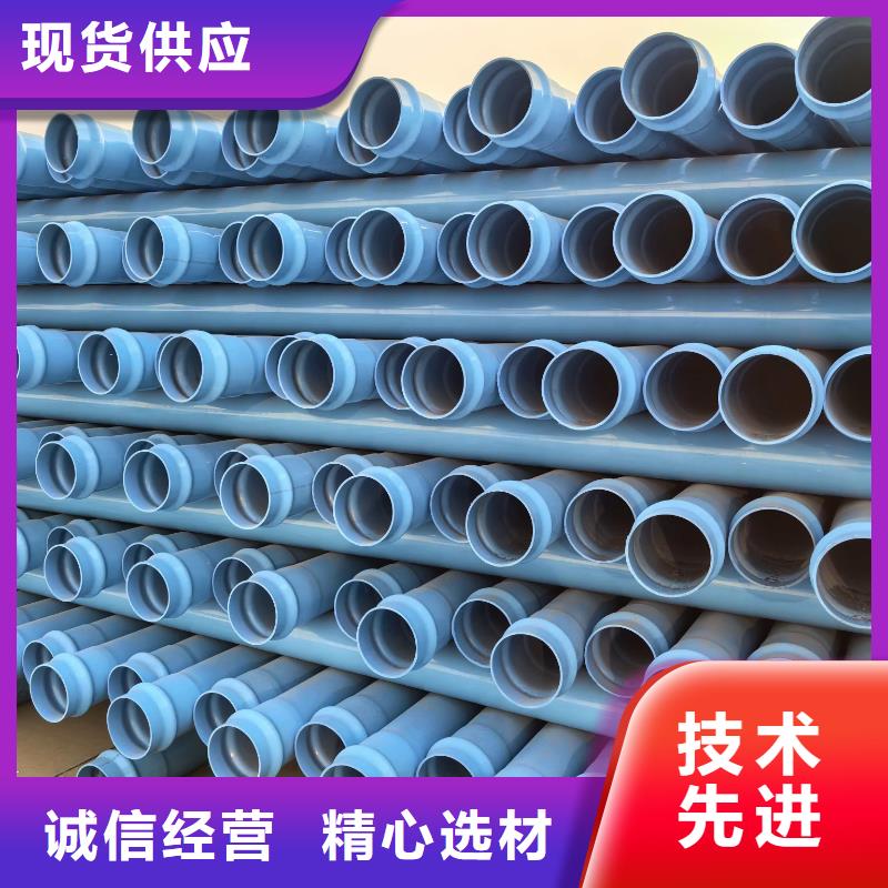 PVC-O给水管材高标农田PVC-O专用管材管件PVC-U化工用管材管件