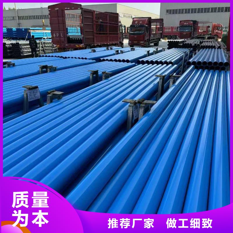 高标农田PVC-U专用管材管件PVC-O高标准农田输水管材如川新材料有限公司