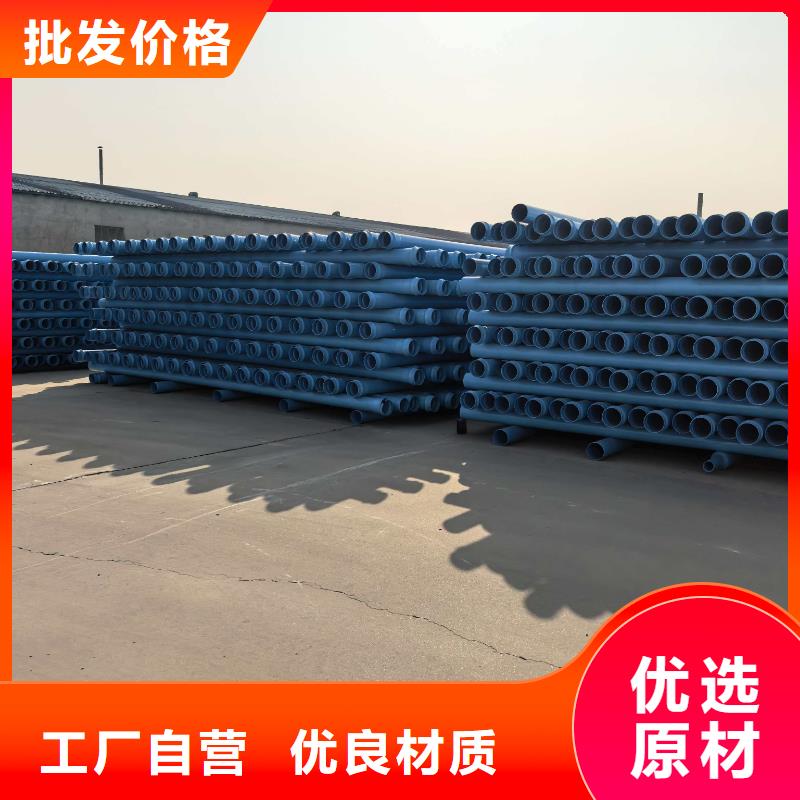 PE给水管材管件,华尔网总部