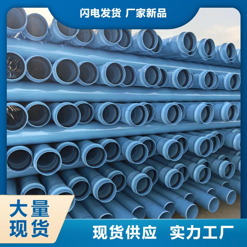 PVC-U给水管道高标农田灌溉PVC-U专用管材管件PVC-O高标农田专用管材管件 