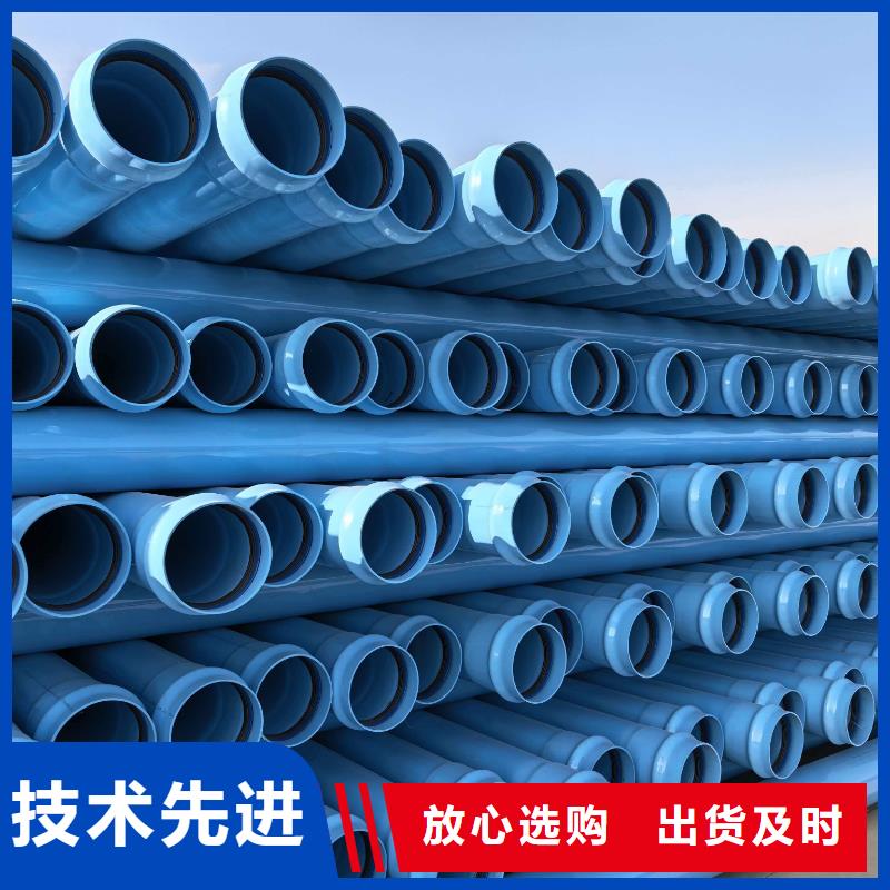 的如川新材料有限公司生产厂家