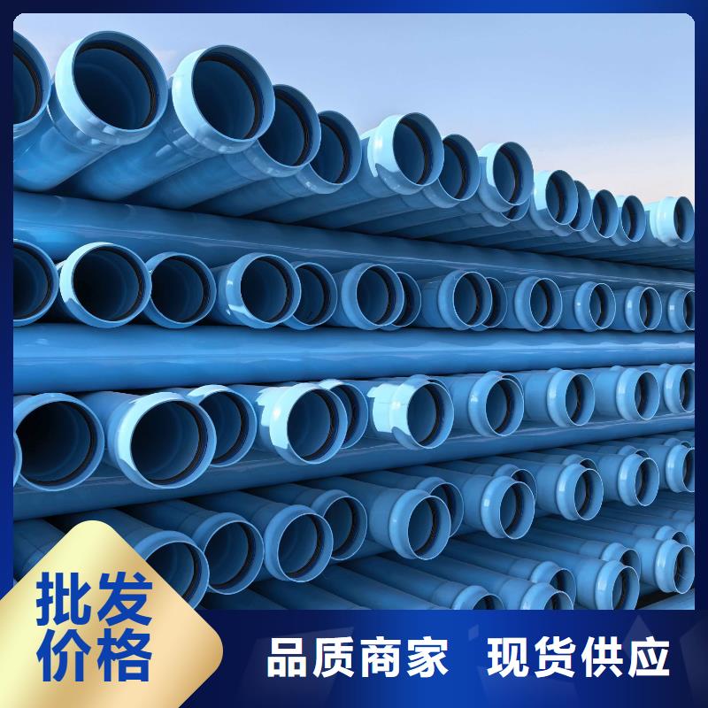 高标农田PVC-U专用管材管件PVC-U给水管材华尔网HDPE给水管材