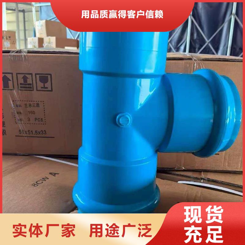 PVC-M给水管材来图在线报价