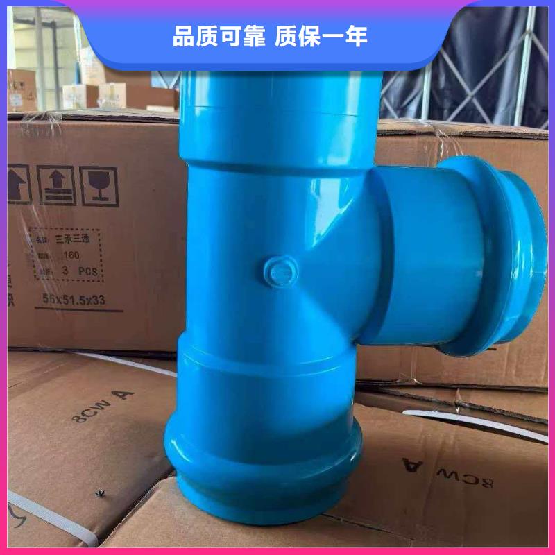 供应批发PE燃气管材管件,华尔网-口碑好