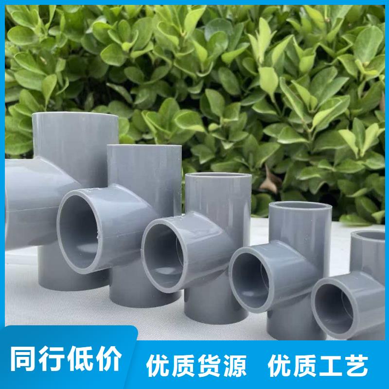 PVC-U管材管件,华尔网老客户回购较多