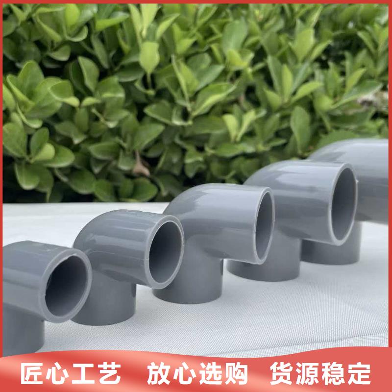 PVC-U管材管件,华尔网老客户回购较多