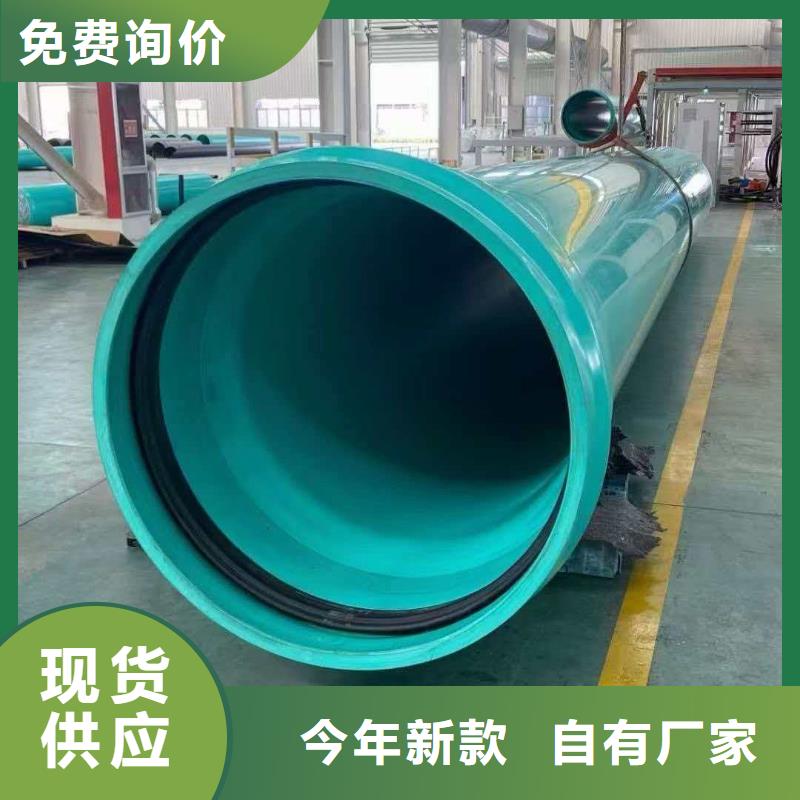 PVC-U管材管件,华尔网老客户回购较多