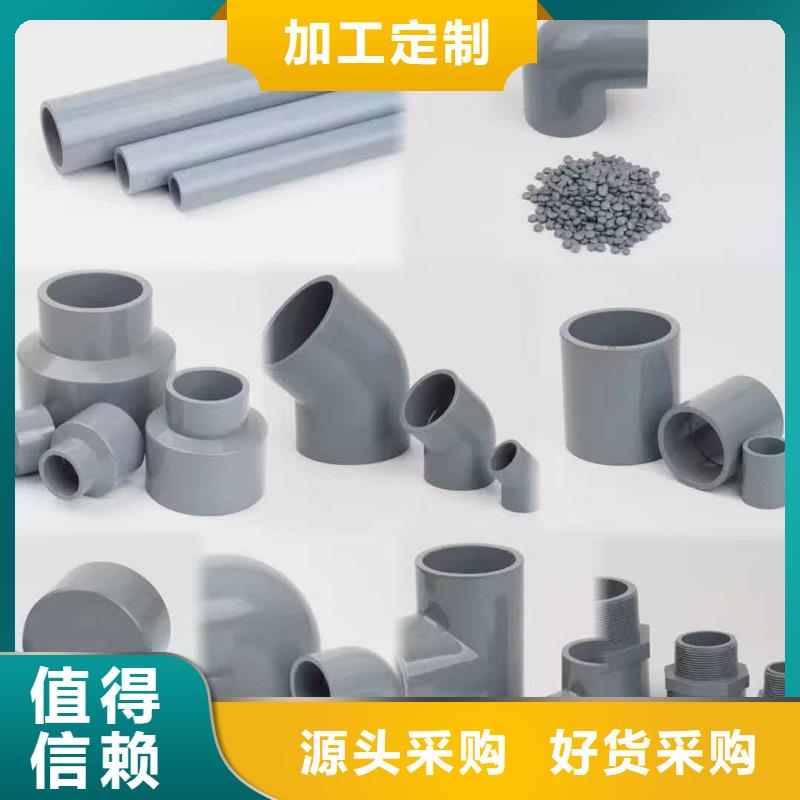 支持定制的PVC-U给水管材管件,华尔网公司