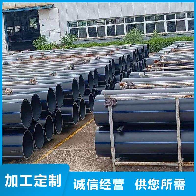 临夏康乐农田灌溉PE PVC-U PVC-O专用管材管件质量过硬